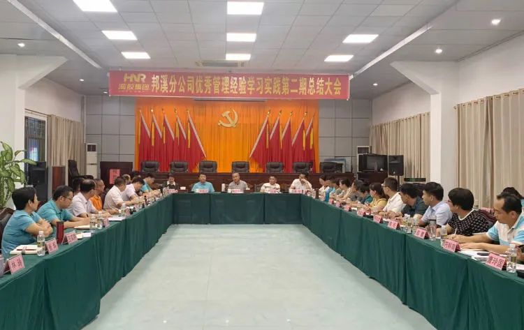 1699761419422098470.jpg 會議現(xiàn)場。.jpg