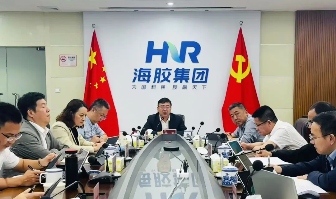 海南橡膠召開2月月度例會